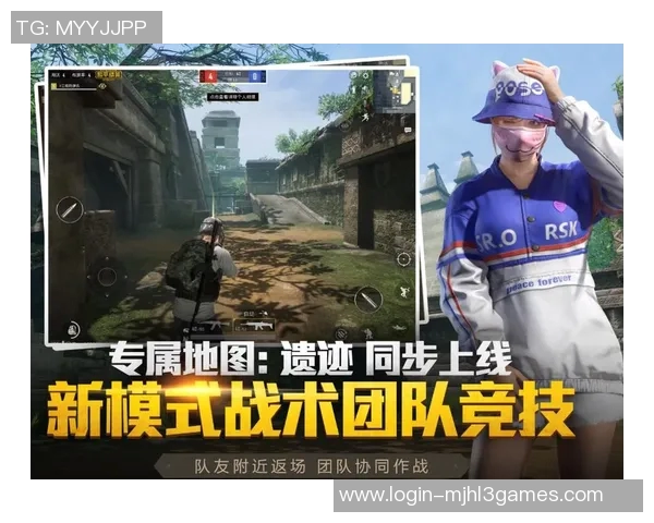 聚焦和平精英V5战术策略探讨提升团队协作与个人技巧的关键要素 聚焦和平精英V5战术策略探讨提升团队协作与个人技巧的关键要素