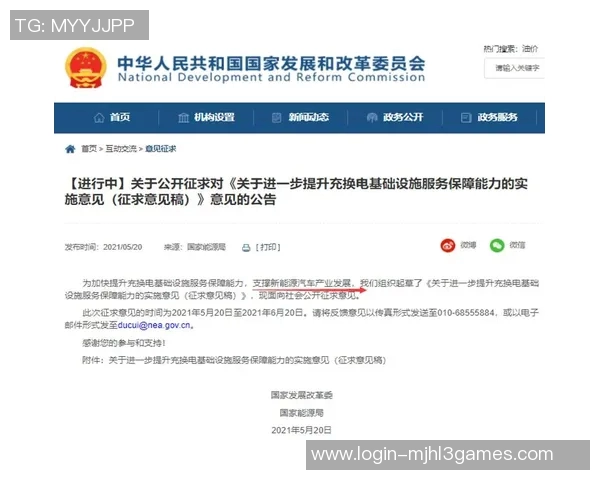 重磅专题JDG引领节奏革新探索全新游戏体验与发展方向 重磅专题JDG引领节奏革新探索全新游戏体验与发展方向