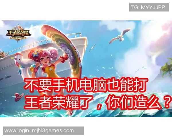 s15电竞总决赛赵静深度解析王者荣耀游戏技巧与心得分享