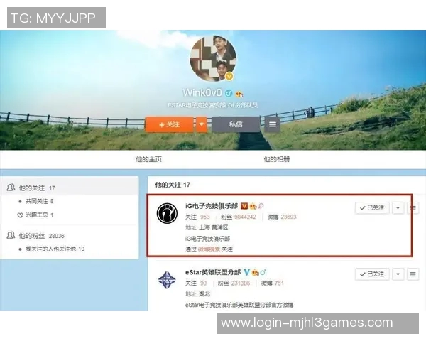 聚焦IG战队当前状态与表现分析探讨英雄联盟赛季动态实时数据 聚焦IG战队当前状态与表现分析探讨英雄联盟赛季动态实时数据