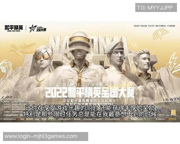 esports最新数据和平精英赛事分析聚焦BLG战队的战术节奏与团队协作策略 esports最新数据和平精英赛事分析聚焦BLG战队的战术节奏与团队协作策略